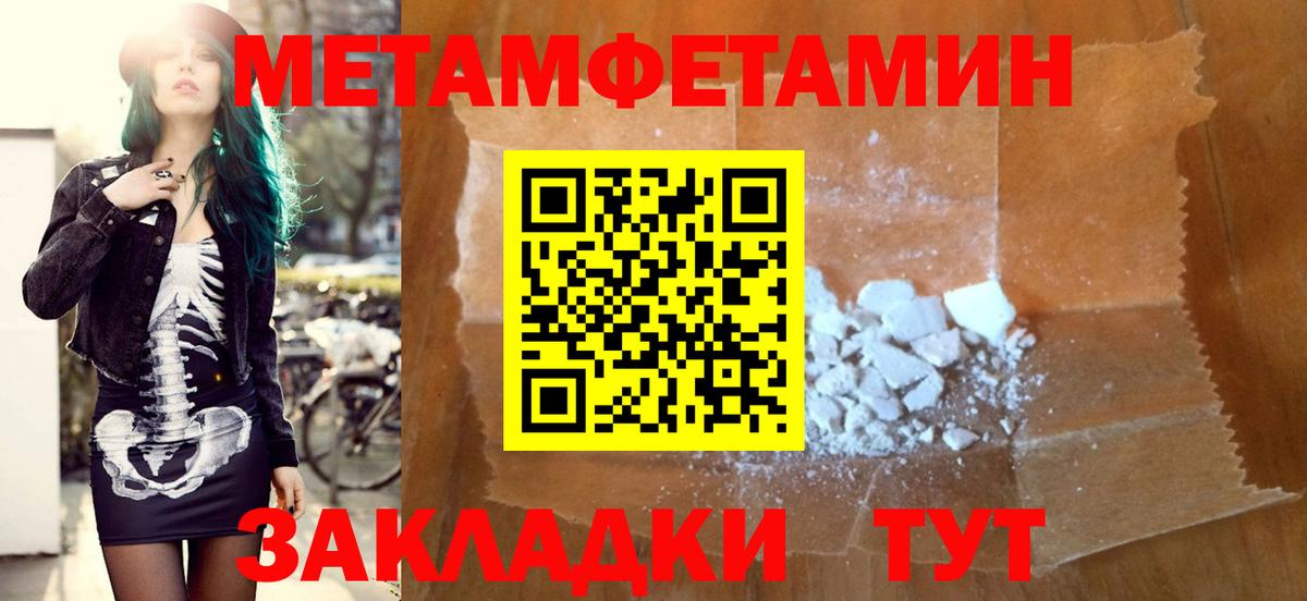 АМФ Розовый  Вход с VPN  Amphetamine  Амфетамин  Лесосибирск 