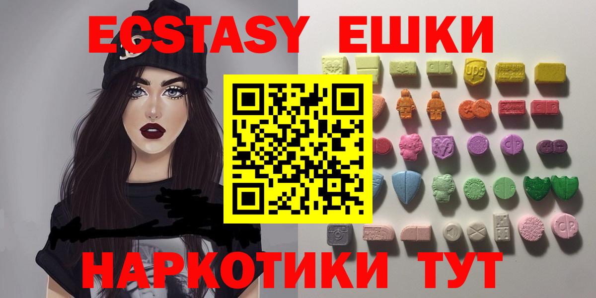 Ecstasy Cube Лесосибирск
