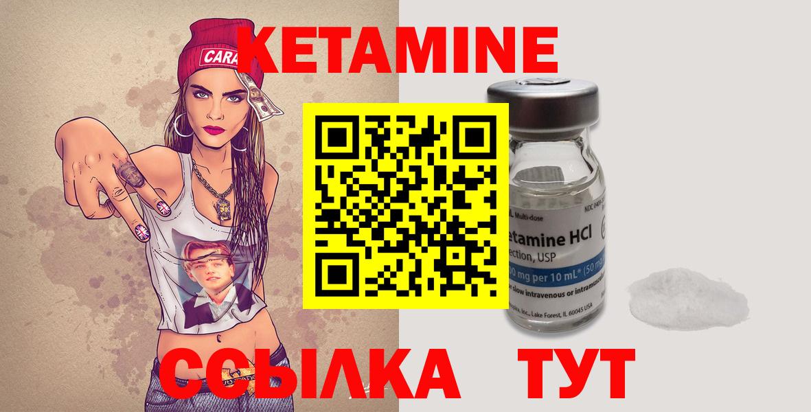 ГАШ  Кокаин  МЕФ кристаллы  Вход с VPN  Каннабис  Лесосибирск  Конопля 
