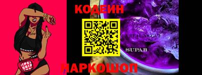 соль курить ск Бугуруслан