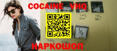соль курить ск Бугуруслан