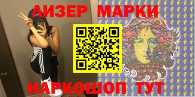соль курить ск Бугуруслан