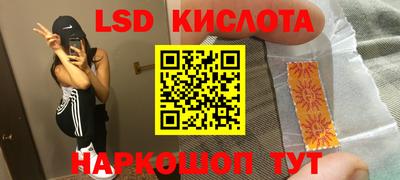 соль курить ск Бугуруслан