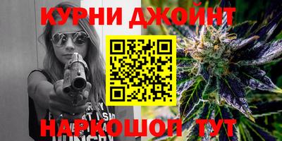 соль курить ск Бугуруслан