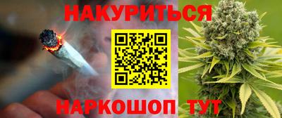 соль курить ск Бугуруслан