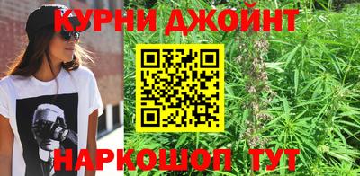 гашиш Будённовск