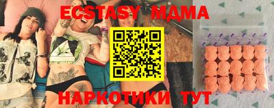 соль курить ск Бугуруслан