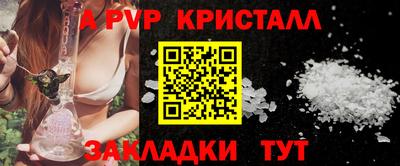 стаф Старая Купавна