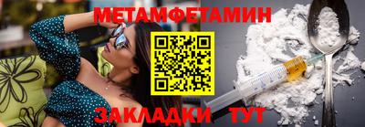 соль курить ск Бугуруслан
