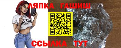 гашиш Будённовск