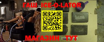 гашиш Будённовск