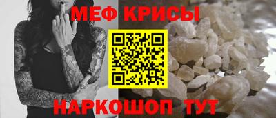 соль курить ск Бугуруслан