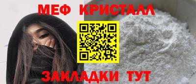 мдма Бузулук