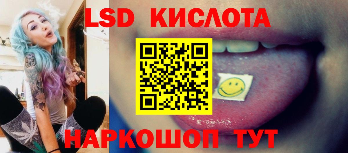 Лсд 25 экстази ecstasy Лесосибирск