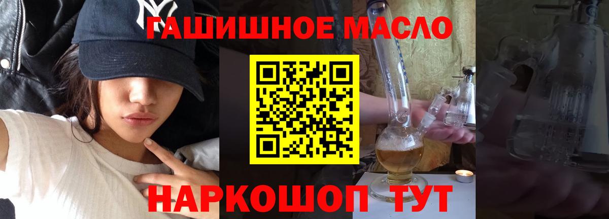 АМФЕТАМИН Лесосибирск