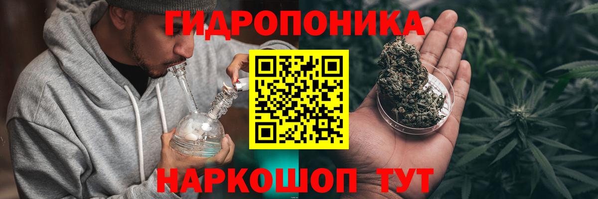 Конопля AK-47 Лесосибирск